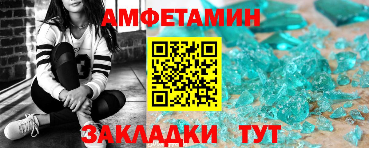 Артём  АМФЕТАМИН  Вход с VPN  ссылка на мегу   Амфетамин 98% 
