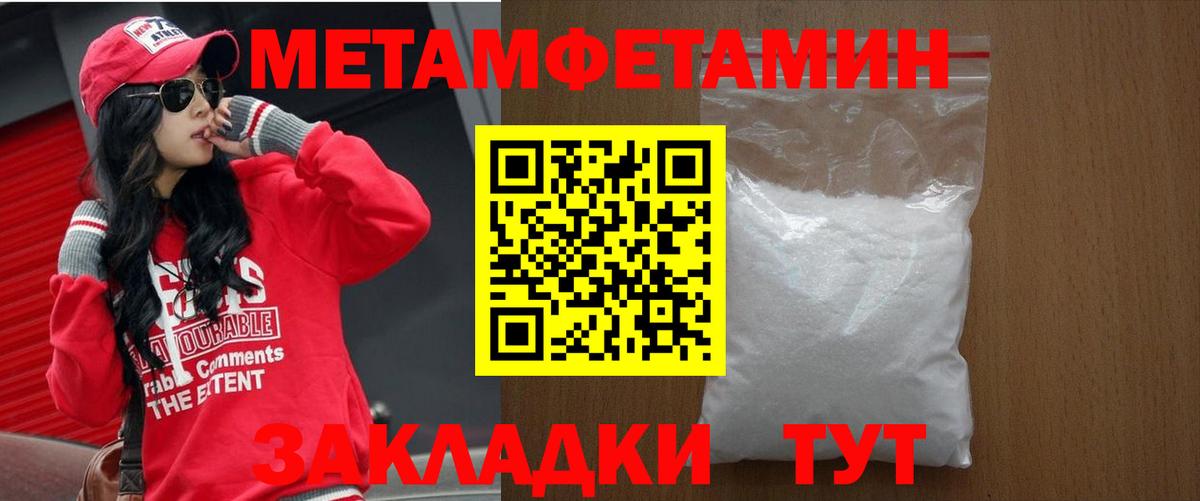 Amphetamine  Артём  АМФЕТАМИН 98% 