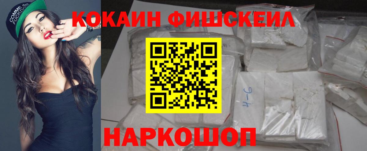 МЕТАМФЕТАМИН  Вход с VPN  АМФЕТАМИН кристаллы  Каннабис  Кокаин  APVP СК кристаллы  Меф МЯУ МЯУ   Артём  ГАШИШ  ГАШИШ  Лсд 25 
