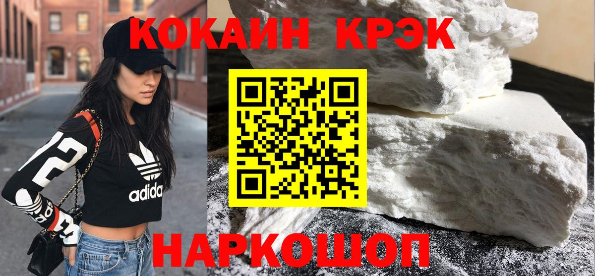 Кокаин 98%  Артём 