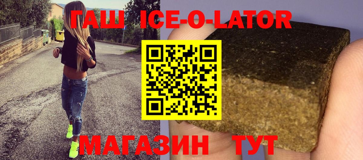 сколько стоит  Вход с VPN  Артём  Гашиш хэш  ГАШИШ 40% ТГК  ГАШ 