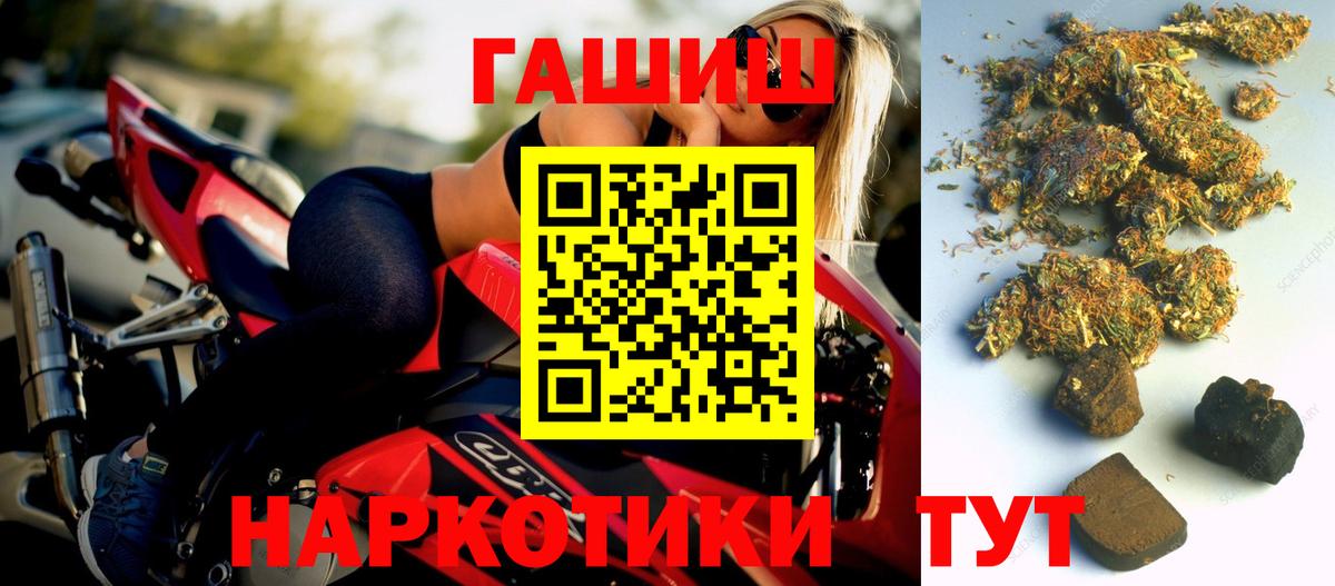 ГАШИШ Premium Артём