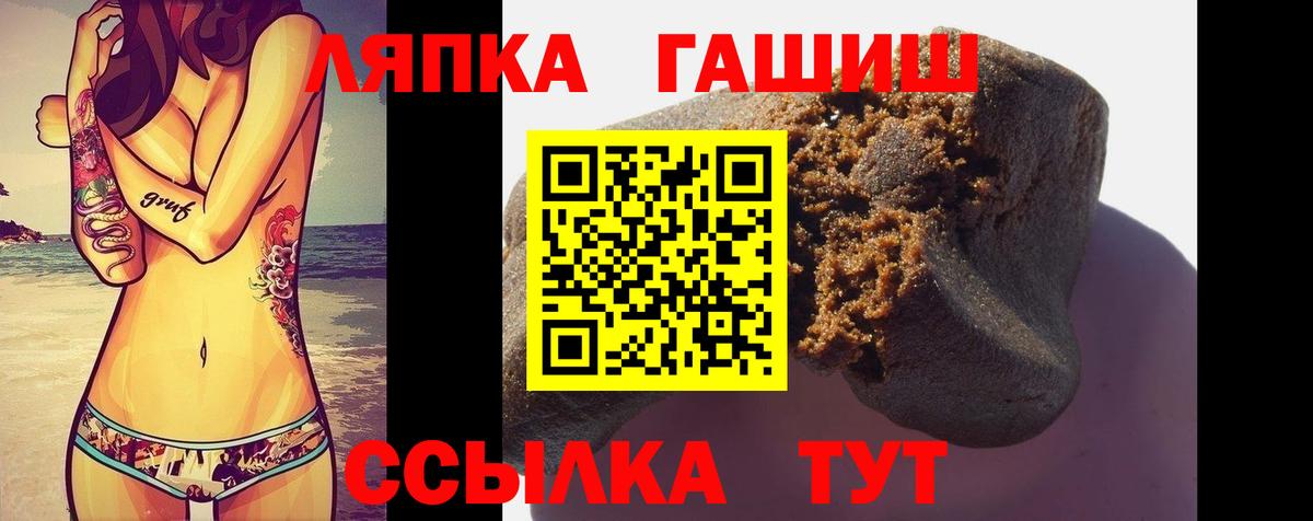 Гашиш Premium  Артём 