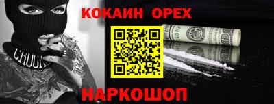 мдма Аргун