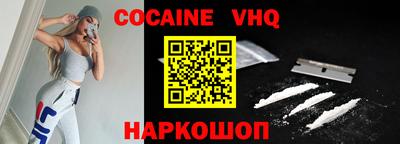 ALPHA-PVP Апшеронск