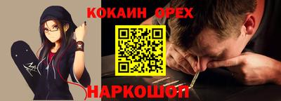 гидра Апшеронск