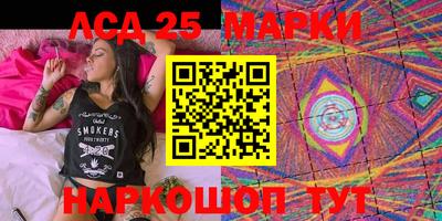 гидра Апшеронск