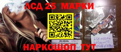 ALPHA-PVP Апшеронск