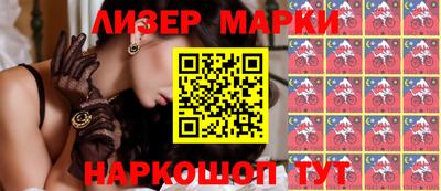 гидра Апшеронск