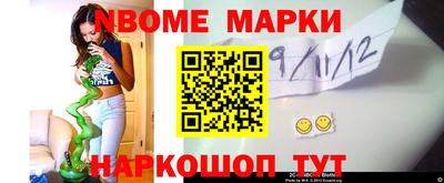 дмт Апрелевка