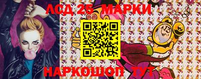 ALPHA-PVP Апшеронск