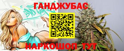гидра Апшеронск