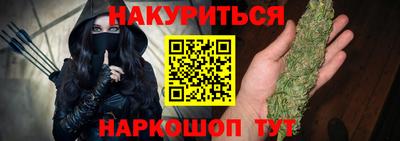 гидра Апшеронск