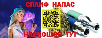 гидра Апшеронск