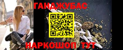 гидра Апшеронск