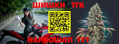 гидра Апшеронск