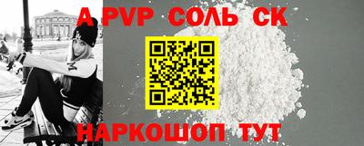 гидропоника Апрелевка