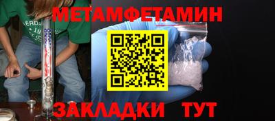 ALPHA-PVP Апшеронск