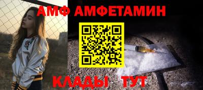 ALPHA-PVP Апшеронск