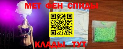 ALPHA-PVP Апшеронск