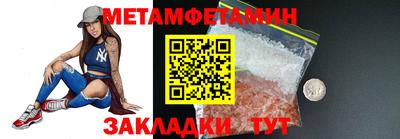 гидропоника Апрелевка