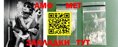 гидра Апшеронск