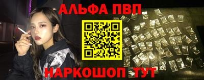 гидра Апшеронск