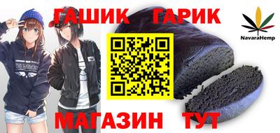 гидра Апшеронск