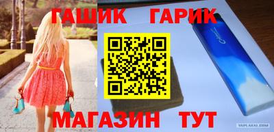 ALPHA-PVP Апшеронск