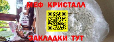 ALPHA-PVP Апшеронск