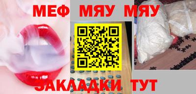 мдма Аргун
