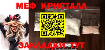 мдма Аргун