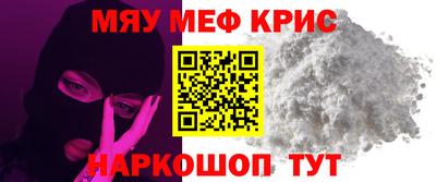 мдма Аргун