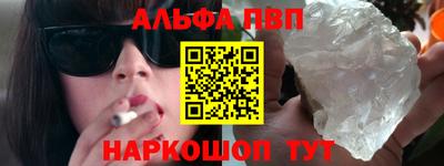гидра Апшеронск