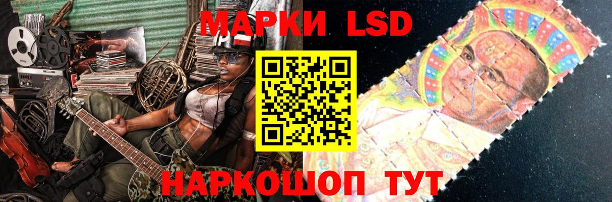 ЛСД экстази кислота Артём