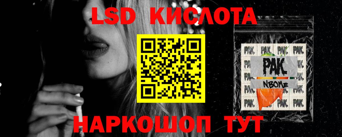 Марихуана  Кокаин  COCAIN  Меф кристаллы  Артём  МАРИХУАНА  Мефедрон кристаллы  A-PVP СОЛЬ кристаллы  МЕТ 