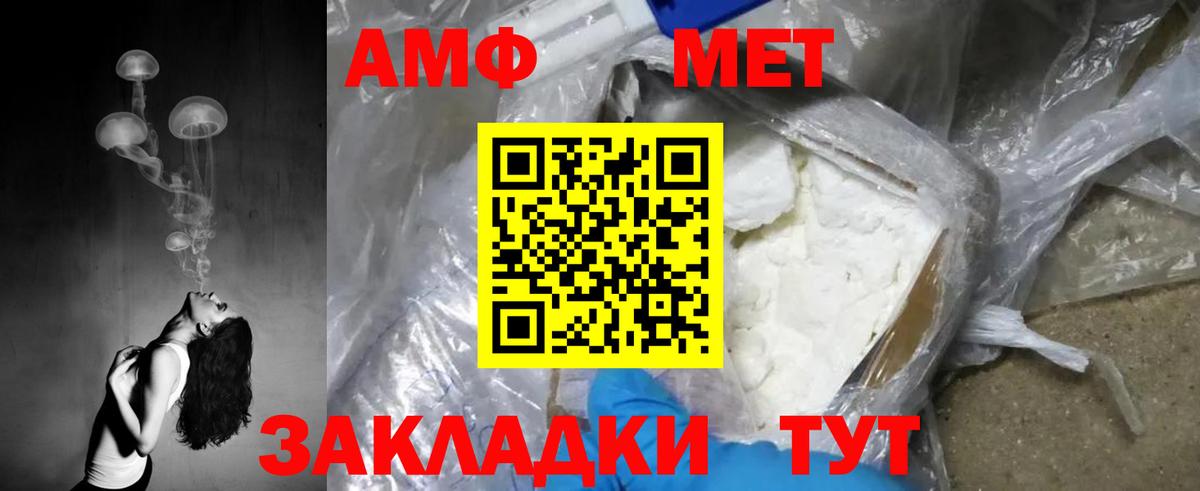 Метамфетамин Декстрометамфетамин 99.9%  Вход с VPN  Метамфетамин  Артём 