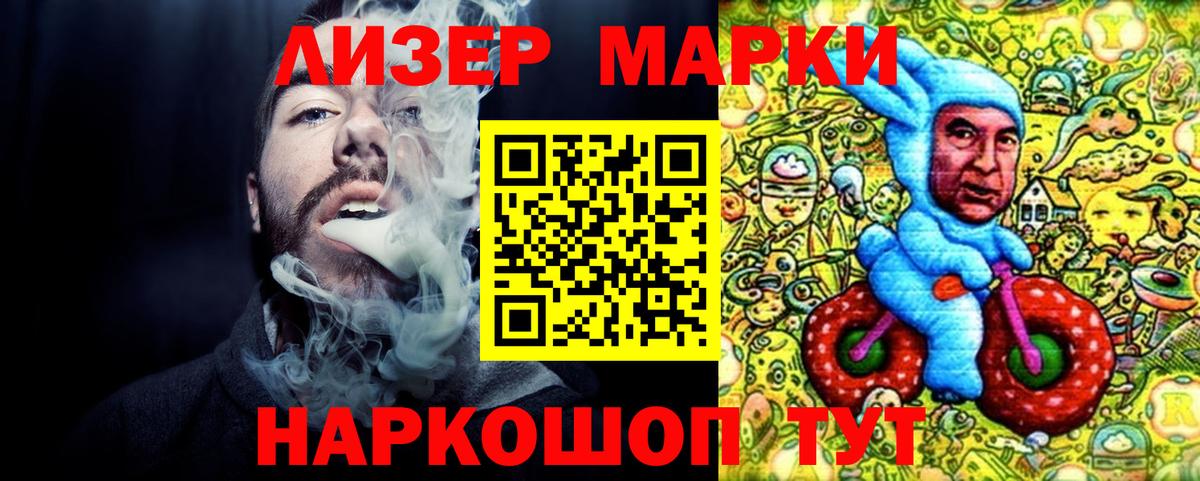 Марки NBOMe 1,5мг  Артём  Марки NBOMe 1,5мг 