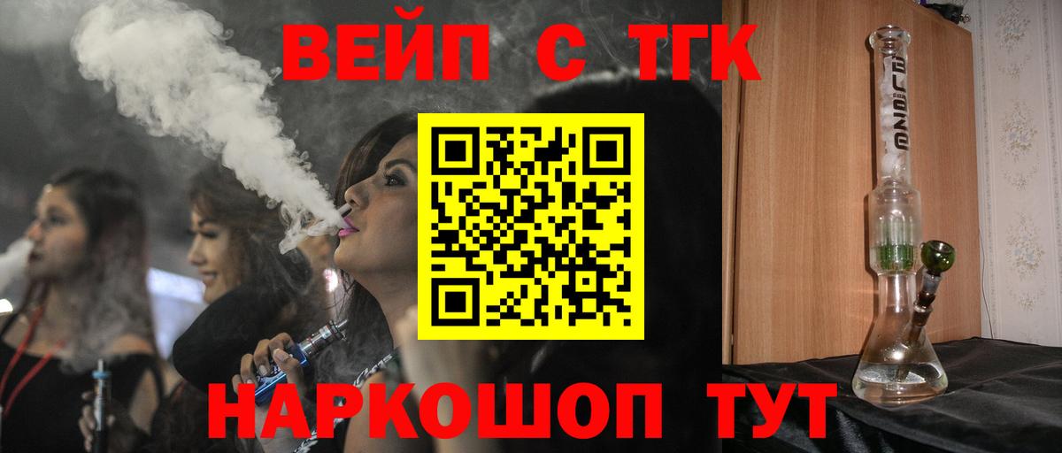 ссылка на мегу маркетплейс  Артём  Дистиллят ТГК жижа  ТГК концентрат 