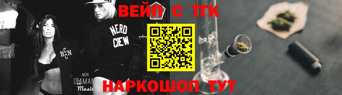 Дистиллят ТГК Wax Артём
