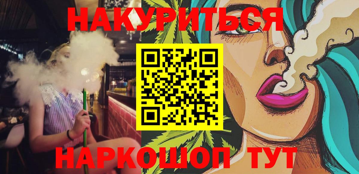 Бошки марихуана гибрид Артём