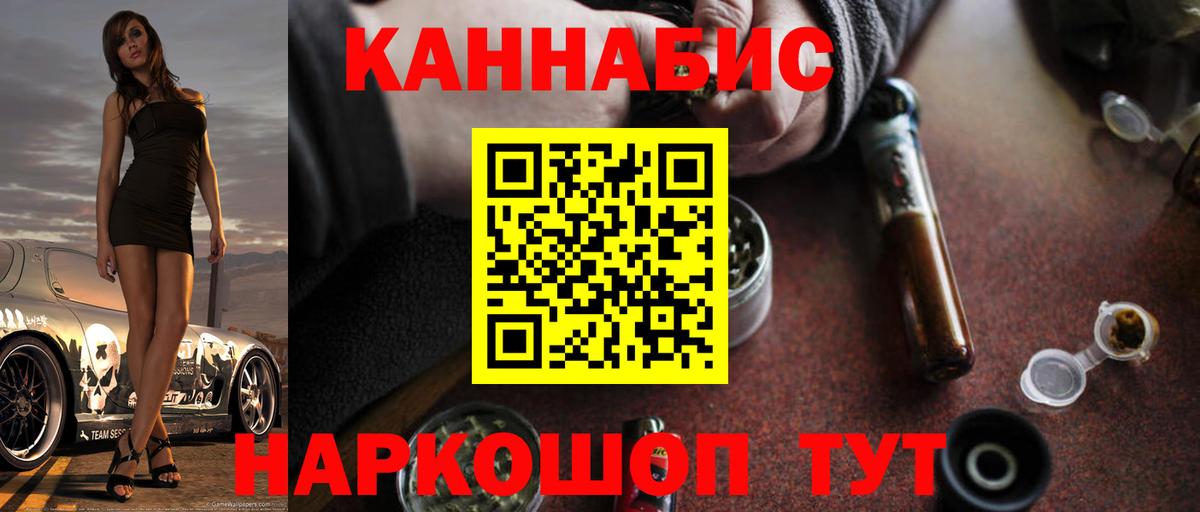 Марихуана конопля Артём