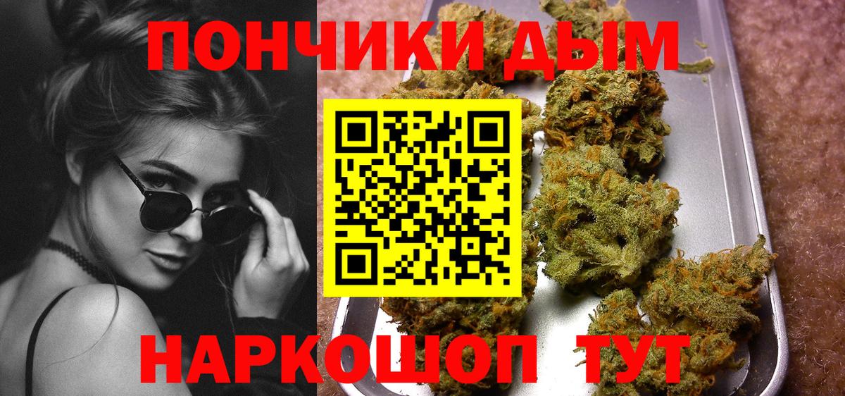 Артём  МАРИХУАНА Ganja  Каннабис AK-47  Каннабис план  Вход с VPN 